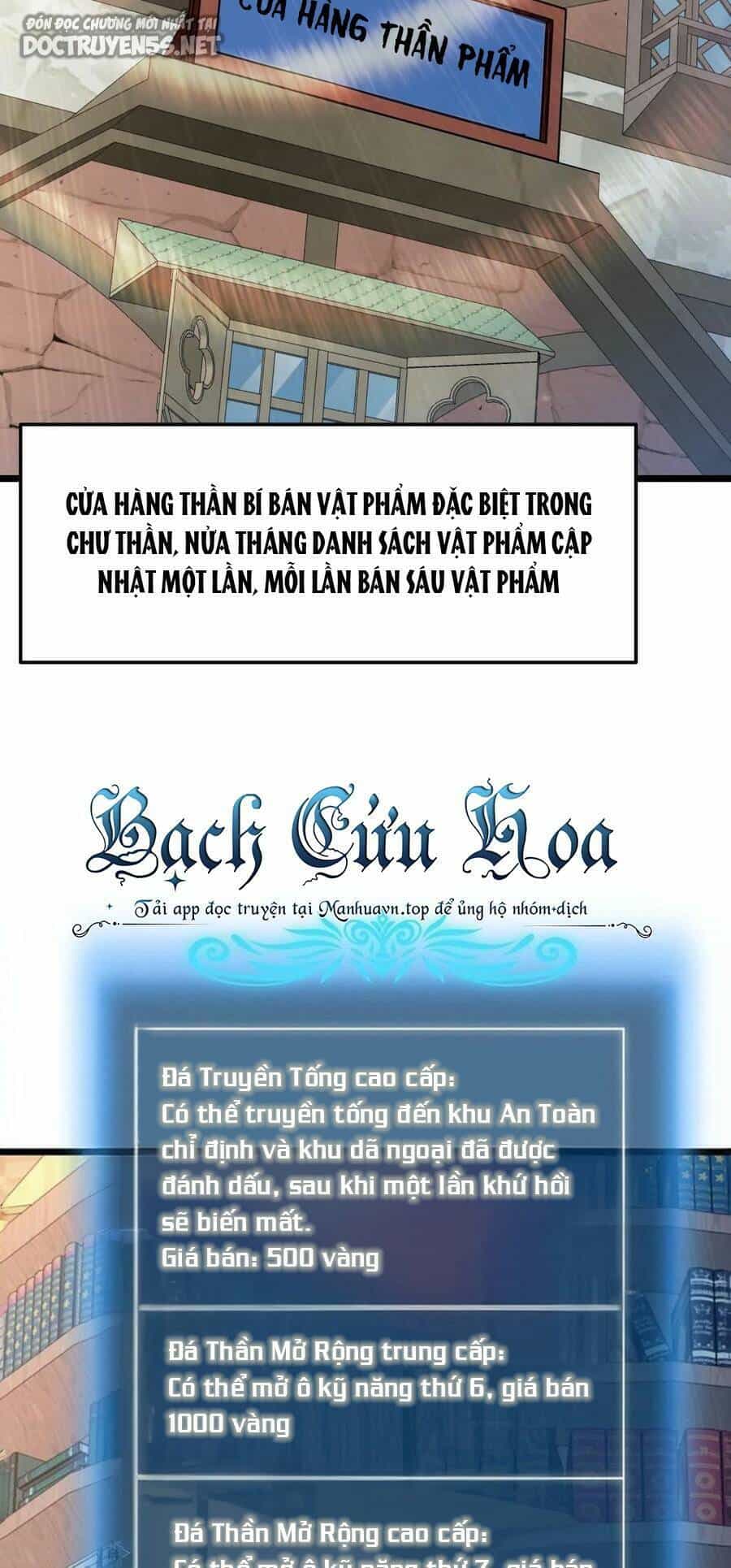 Đoạt Mạng Bằng Trị Liệu Thuật - Chương 98 - ảnh 20