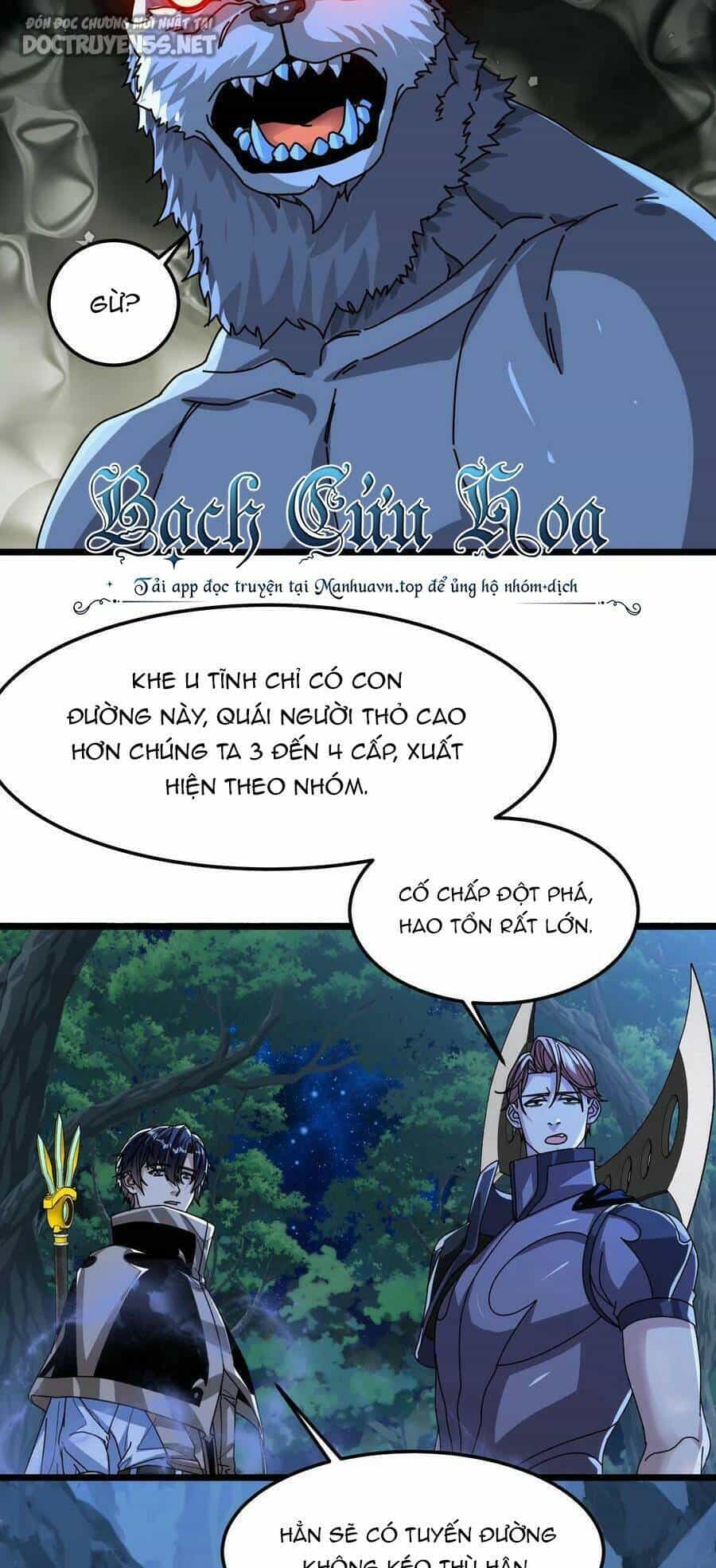 Đoạt Mạng Bằng Trị Liệu Thuật - Chương 99 - ảnh 25