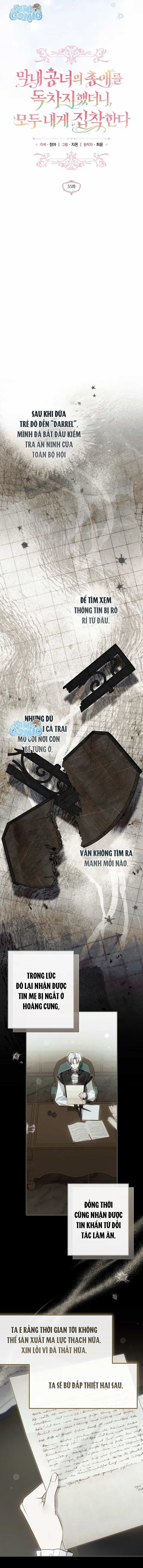 Độc Chiếm Sự Sủng Ái Của Công Nương Út, Mọi Người Đều Ám Ảnh Tôi - Chương 55 - ảnh 12