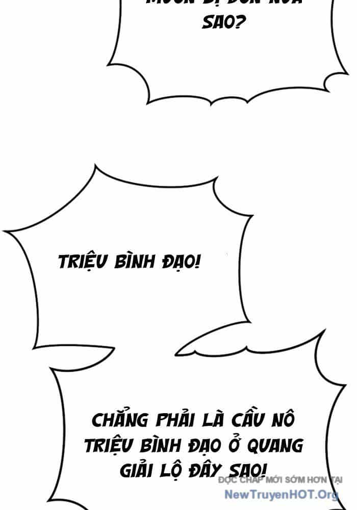 Độc Chiếm Thiên Cơ - Chương 1 - ảnh 43