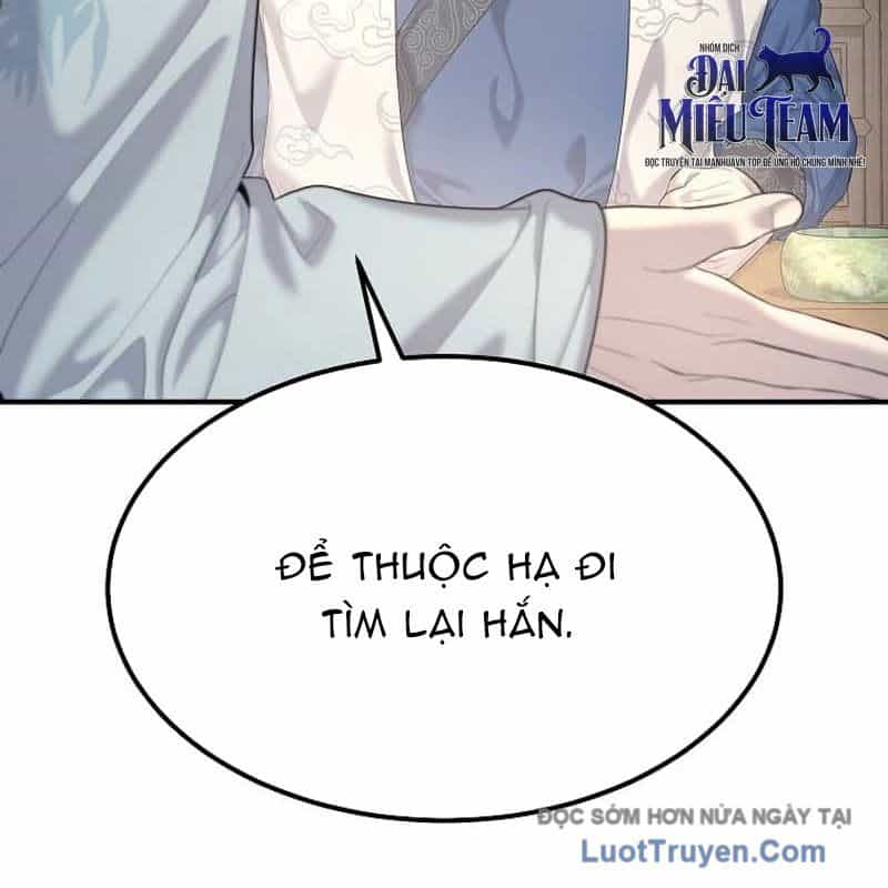 Độc Chiếm Thiên Cơ - Chương 10 - ảnh 16