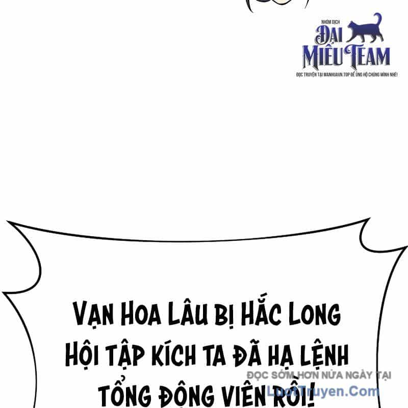 Độc Chiếm Thiên Cơ - Chương 11 - ảnh 79
