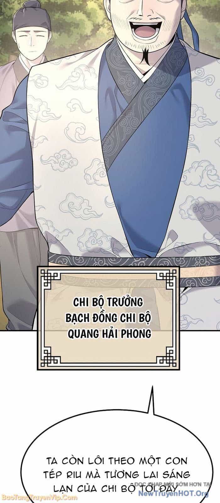 Độc Chiếm Thiên Cơ - Chương 3 - ảnh 22