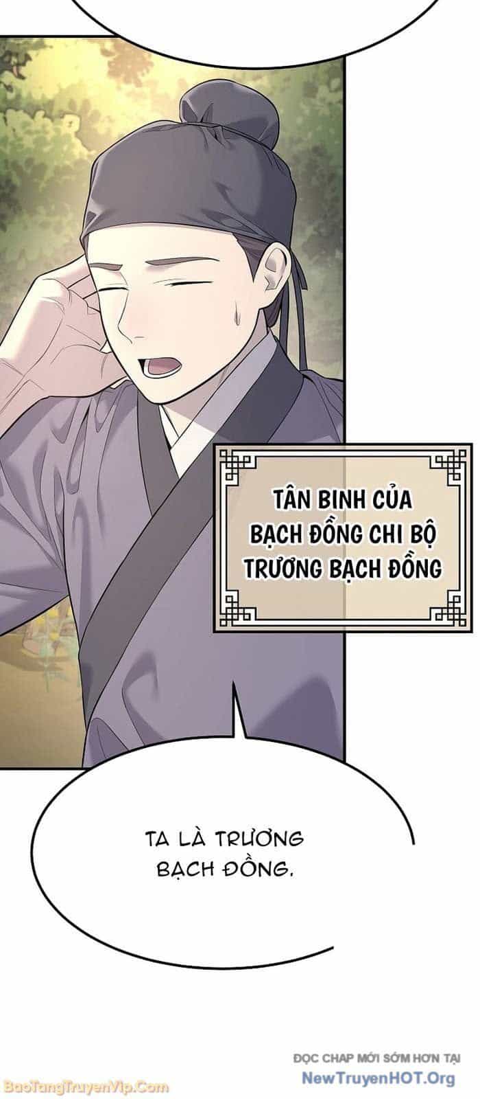 Độc Chiếm Thiên Cơ - Chương 3 - ảnh 23