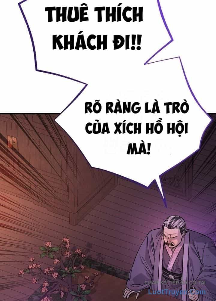 Độc Chiếm Thiên Cơ - Chương 47 - ảnh 20