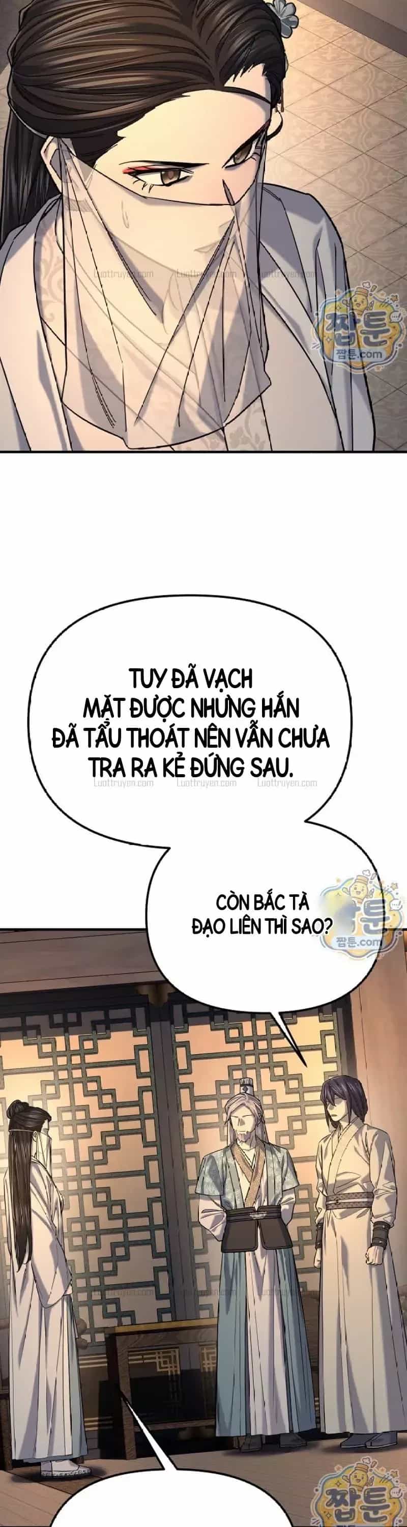 Độc Chiếm Thiên Cơ - Chương 58 - ảnh 18