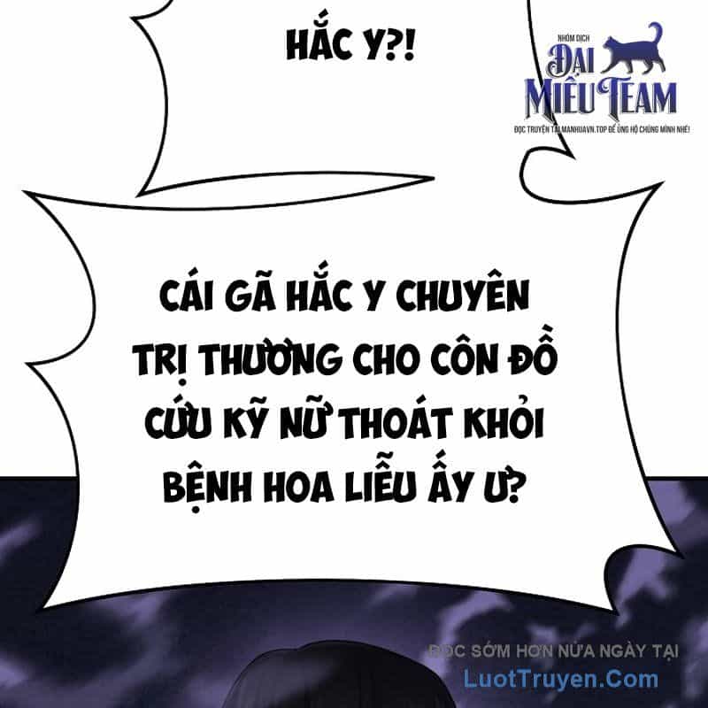 Độc Chiếm Thiên Cơ - Chương 8 - ảnh 58