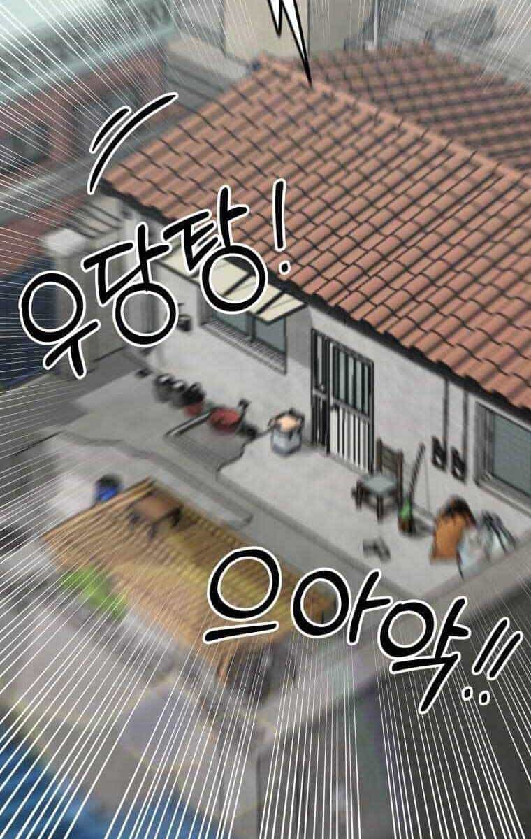 Độc Cô Dược Sư - Chương 8 - ảnh 17