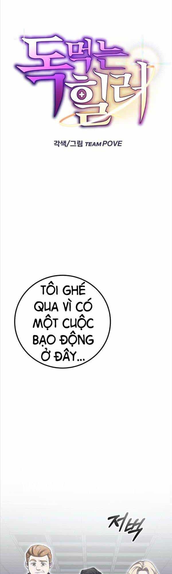Độc Cô Dược Sư - Chương 15 - ảnh 21