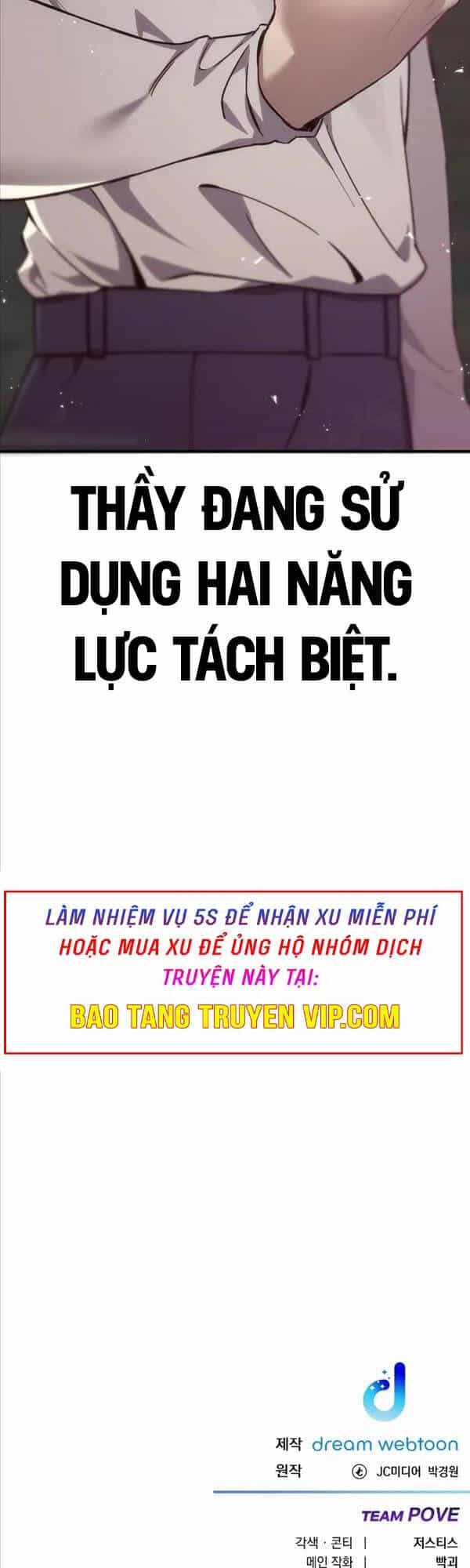 Độc Cô Dược Sư - Chương 32 - ảnh 68