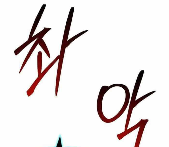 Độc Cô Dược Sư - Chương 46 - ảnh 24