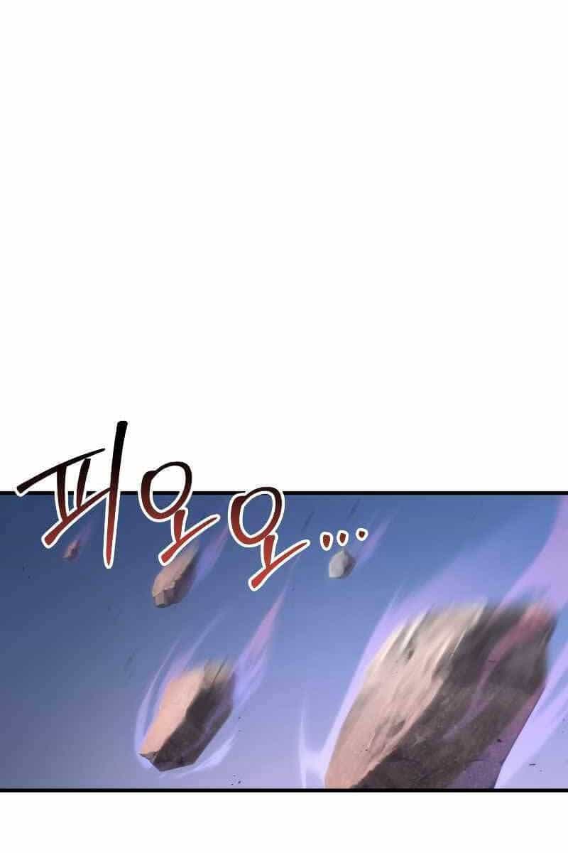 Độc Cô Dược Sư - Chương 49 - ảnh 32