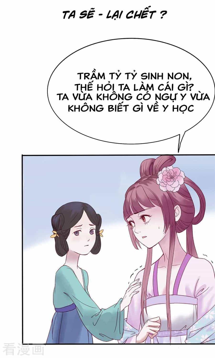 Độc Đương Hoàng Hậu - Chương 1 - ảnh 25