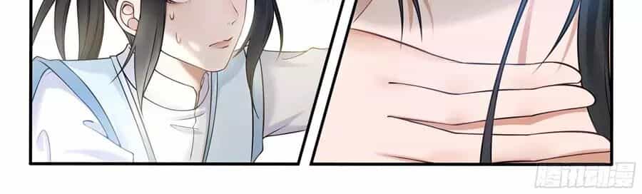 Độc Phi Tại Thượng - Chương 23 - ảnh 8