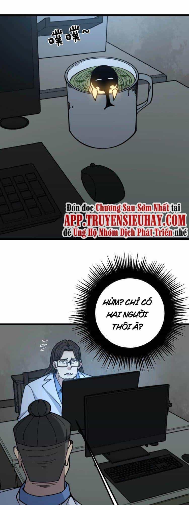 Độc Thủ Vu Y - Chương 231 - ảnh 1