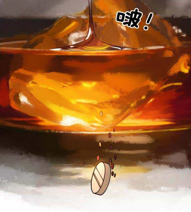 Độc Thủ Vu Y - Chương 256 - ảnh 42