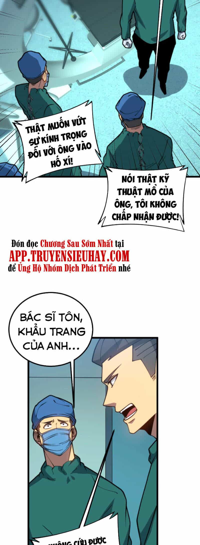 Độc Thủ Vu Y - Chương 266 - ảnh 7