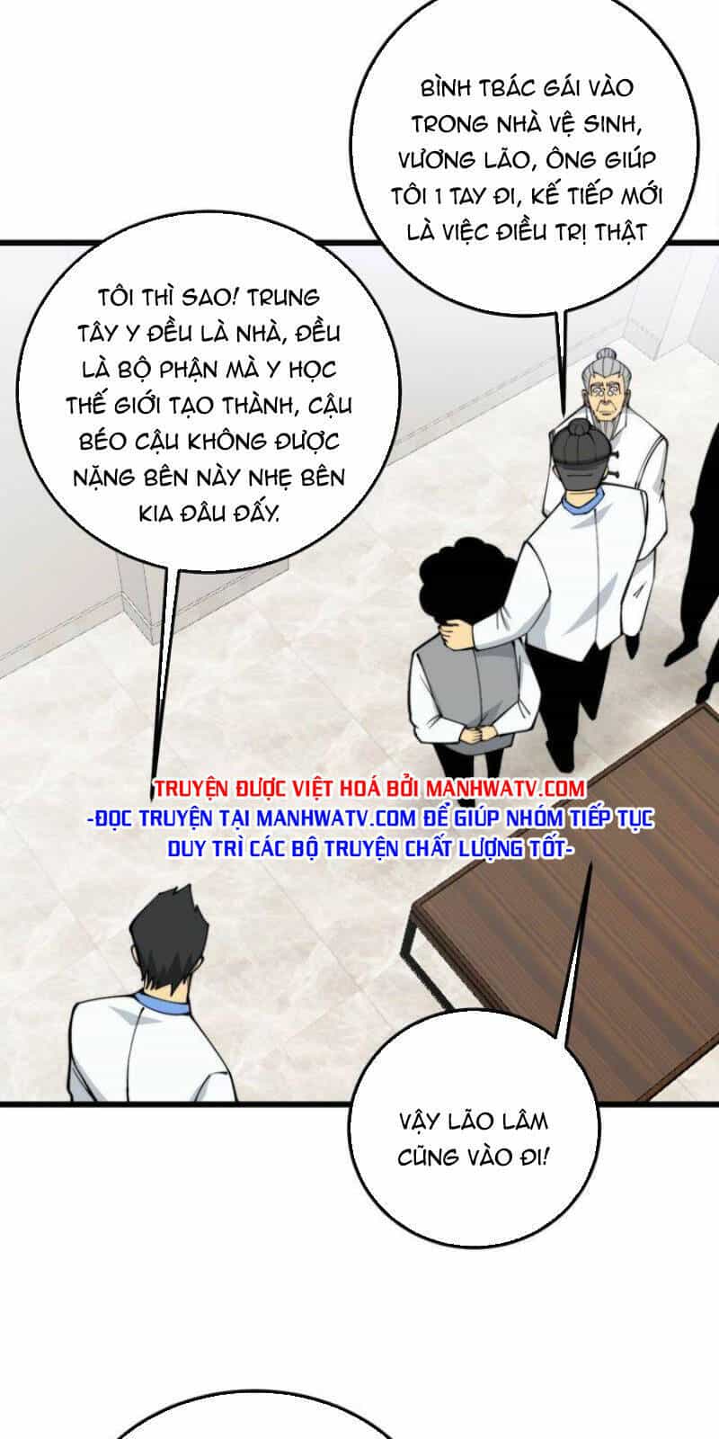 Độc Thủ Vu Y - Chương 336 - ảnh 53