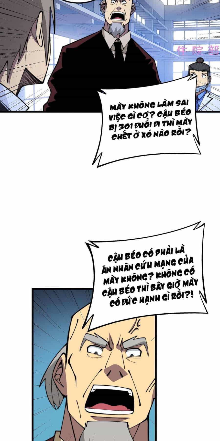 Độc Thủ Vu Y - Chương 338 - ảnh 43