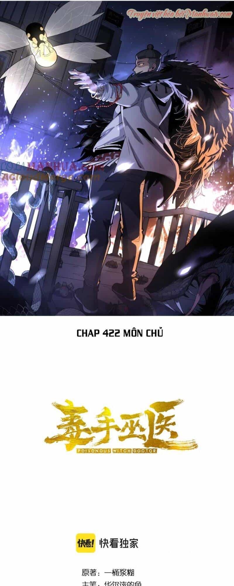 Độc Thủ Vu Y - Chương 422 - ảnh 1