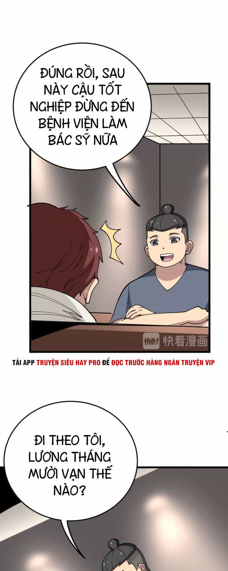 Độc Thủ Vu Y - Chương 51 - ảnh 17
