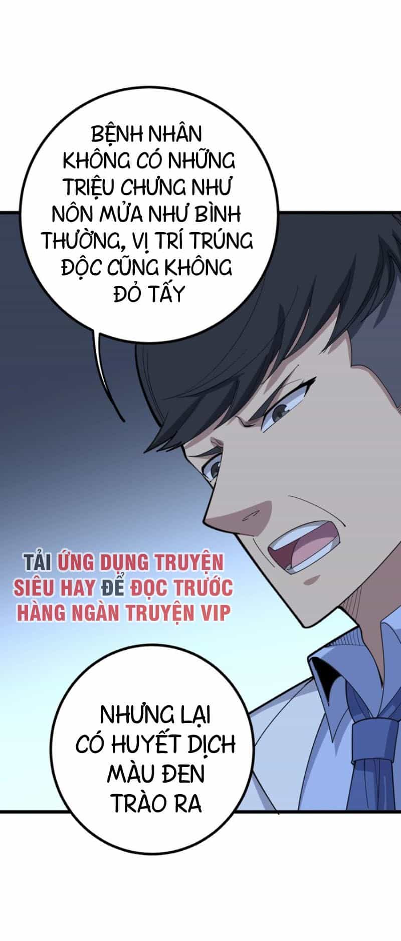 Độc Thủ Vu Y - Chương 78 - ảnh 14
