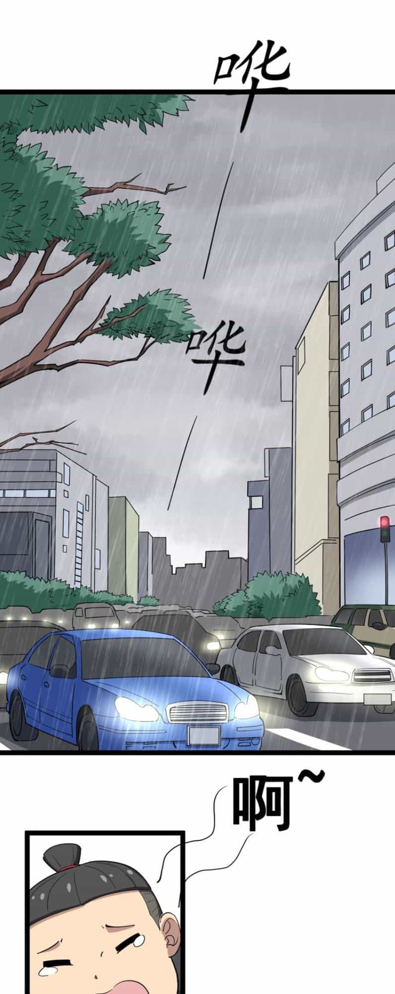 Độc Thủ Vu Y - Chương 8 - ảnh 2