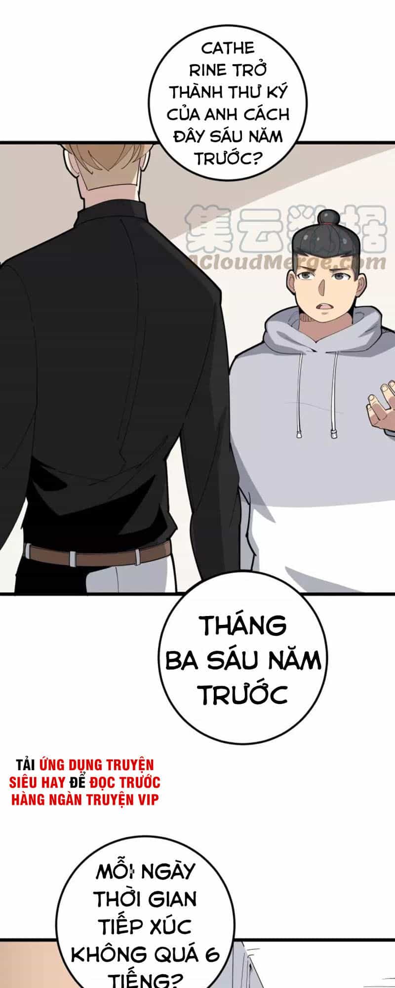 Độc Thủ Vu Y - Chương 97 - ảnh 12