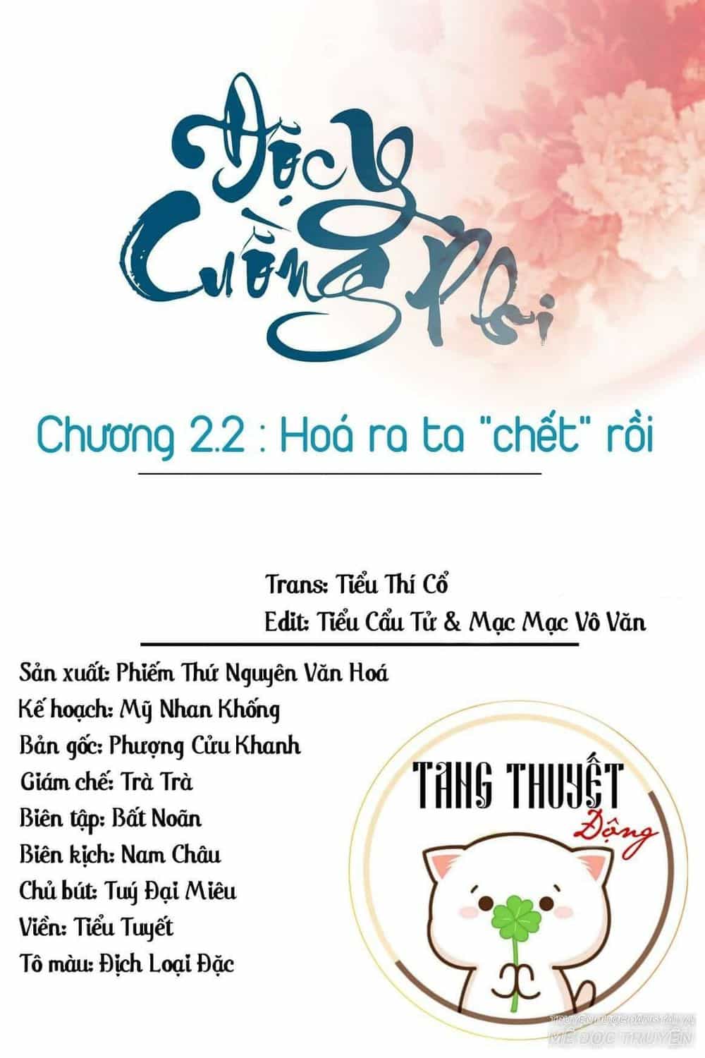 Độc Y Cuồng Phi - Chương 4 - ảnh 1