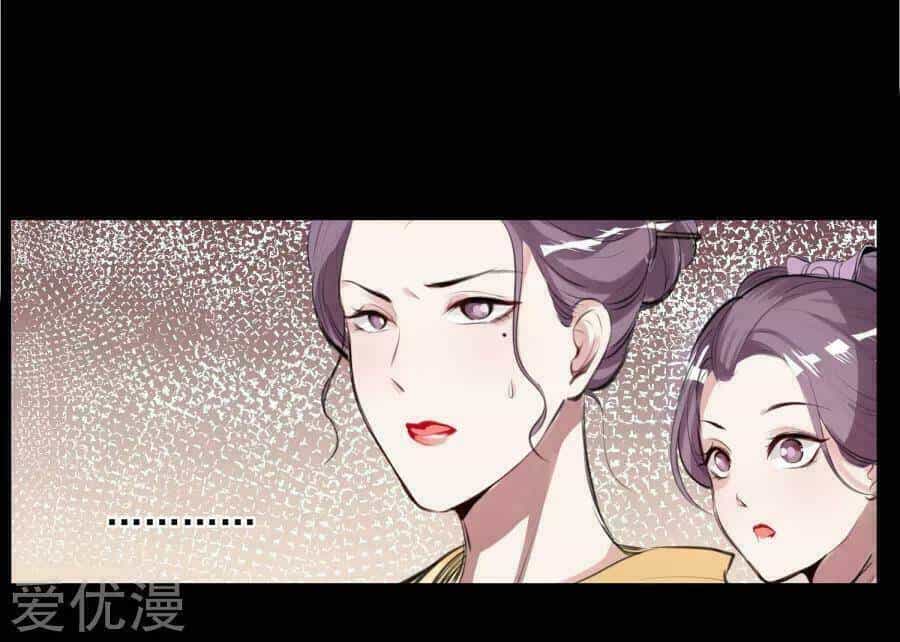 Độc Y Đích Nữ - Chương 2 - ảnh 20