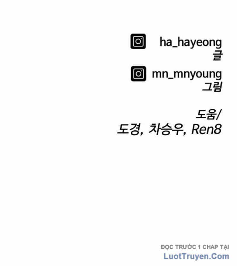Đội Bóng Rổ Trung Học - Chương 3 - ảnh 309