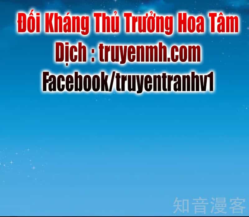 Đối Kháng Hoa Tâm Chủ Thượng - Chương 169 - ảnh 2