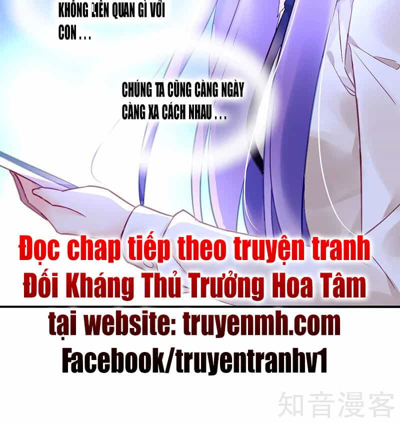 Đối Kháng Hoa Tâm Chủ Thượng - Chương 198 - ảnh 17