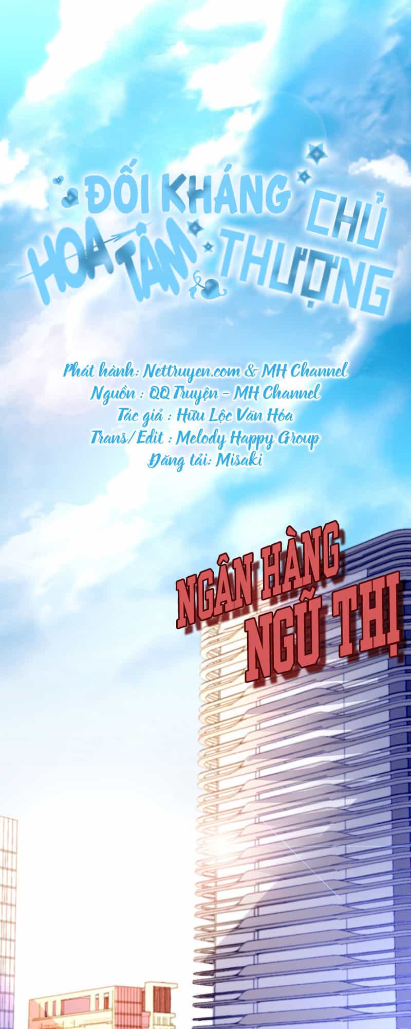 Đối Kháng Hoa Tâm Chủ Thượng - Chương 46 - ảnh 4