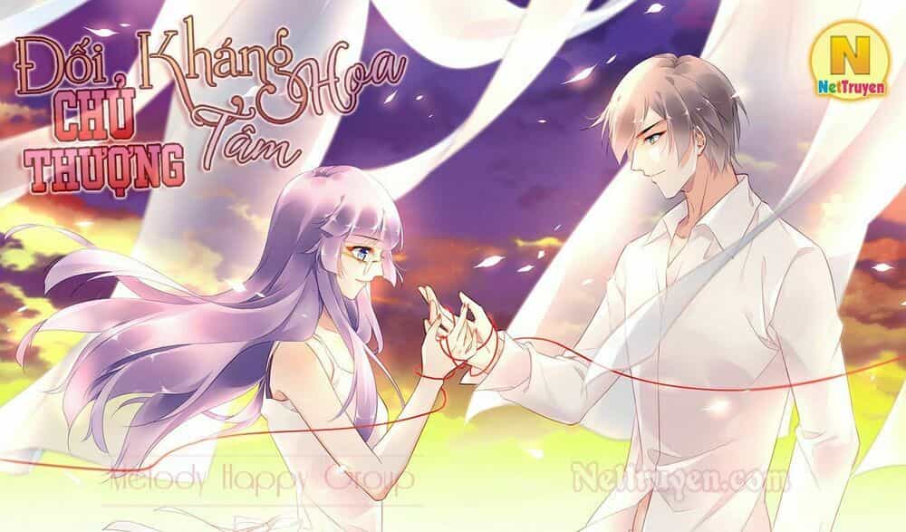 Đối Kháng Hoa Tâm Chủ Thượng - Chương 78 - ảnh 3