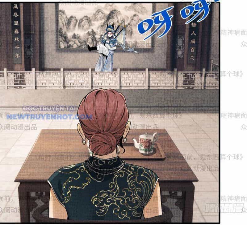 Đối Mặt Với Bệnh Tâm Thần, Ma Quỷ Chẳng Là Cái Thá Gì - Chương 11 - ảnh 47