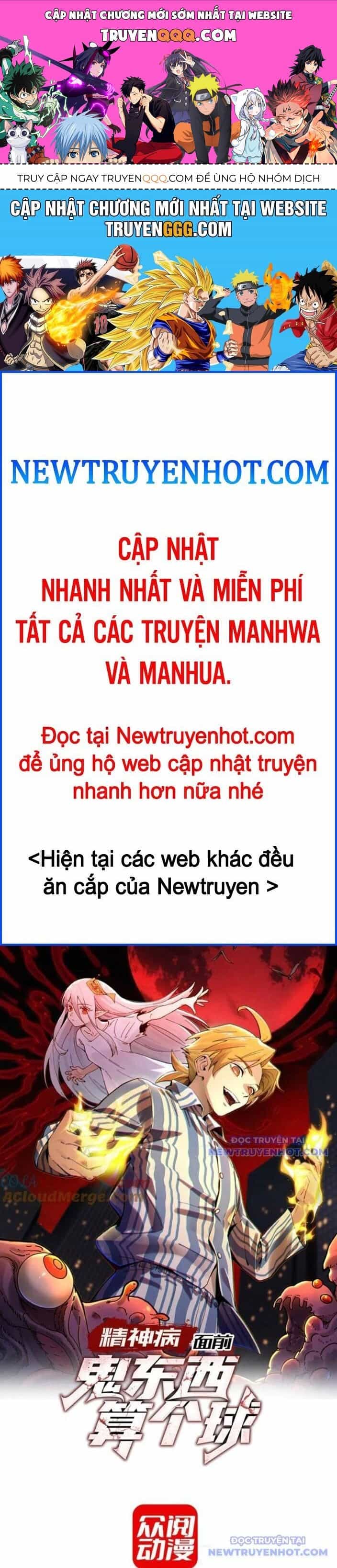 Đối Mặt Với Bệnh Tâm Thần, Ma Quỷ Chẳng Là Cái Thá Gì - Chương 120 - ảnh 1