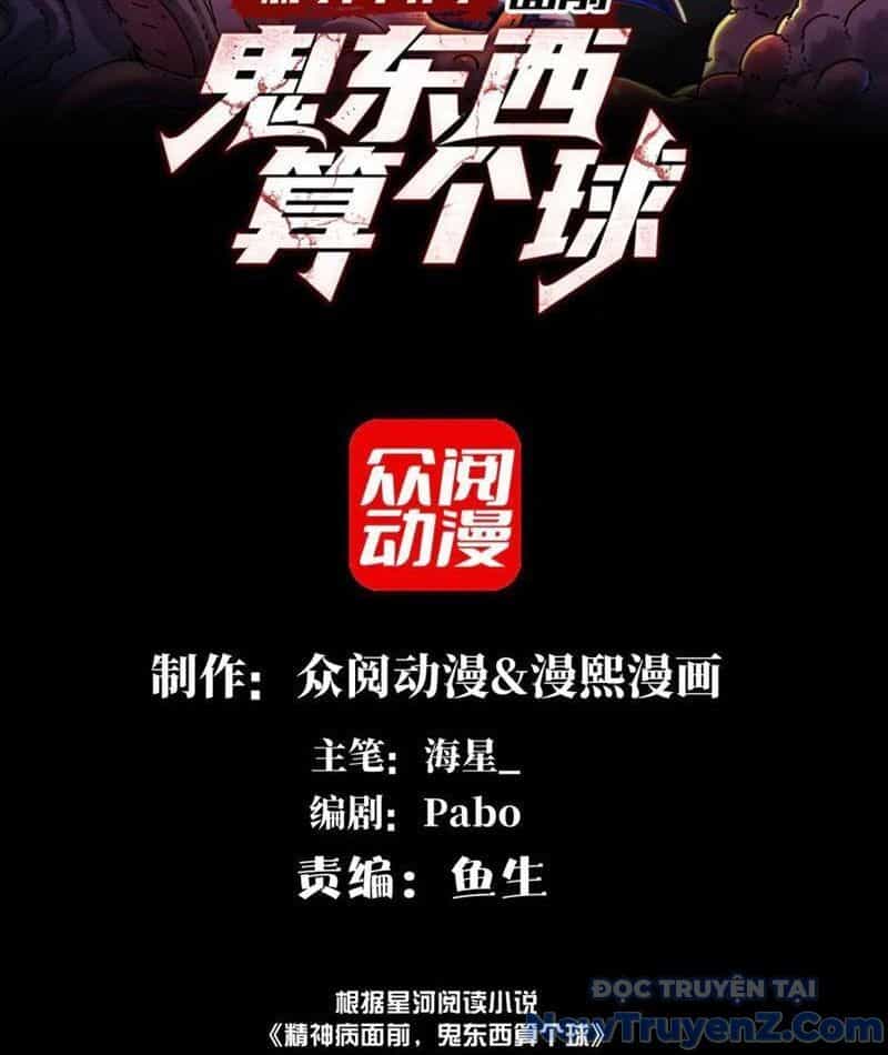 Đối Mặt Với Bệnh Tâm Thần, Ma Quỷ Chẳng Là Cái Thá Gì - Chương 133 - ảnh 3