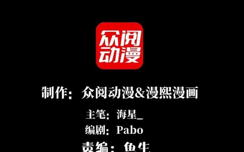 Đối Mặt Với Bệnh Tâm Thần, Ma Quỷ Chẳng Là Cái Thá Gì - Chương 174 - ảnh 15