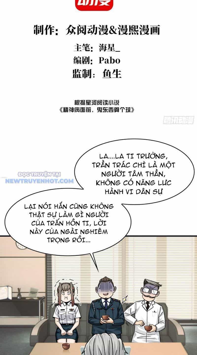Đối Mặt Với Bệnh Tâm Thần, Ma Quỷ Chẳng Là Cái Thá Gì - Chương 26 - ảnh 3