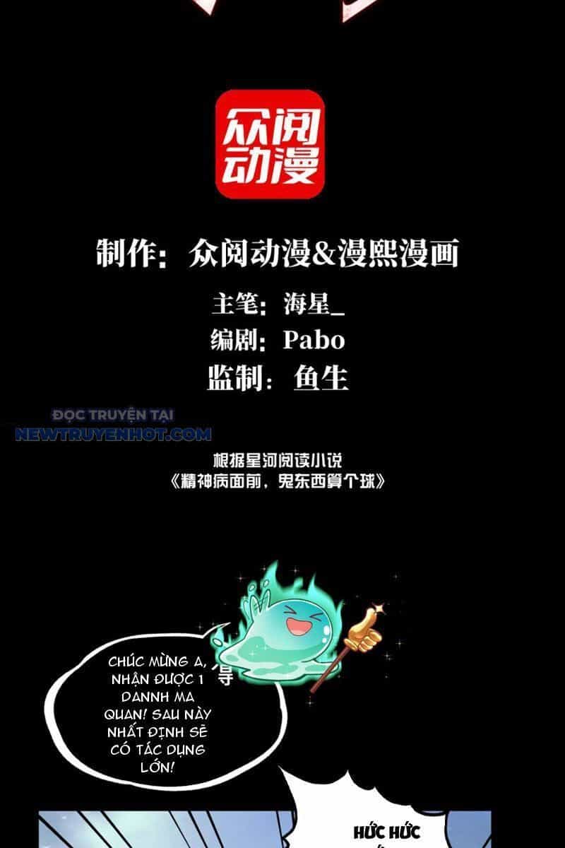 Đối Mặt Với Bệnh Tâm Thần, Ma Quỷ Chẳng Là Cái Thá Gì - Chương 6 - ảnh 3