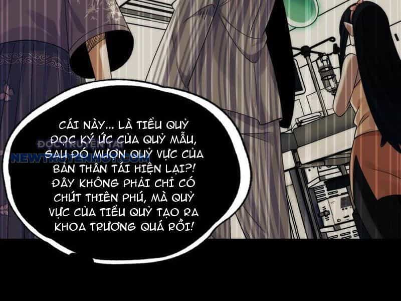 Đối Mặt Với Bệnh Tâm Thần, Ma Quỷ Chẳng Là Cái Thá Gì - Chương 71 - ảnh 30