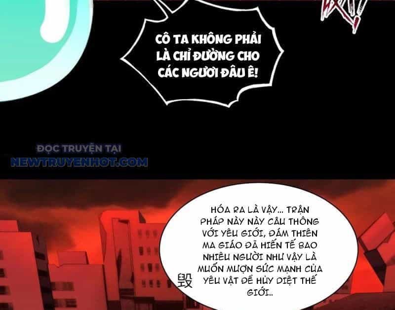 Đối Mặt Với Bệnh Tâm Thần, Ma Quỷ Chẳng Là Cái Thá Gì - Chương 91 - ảnh 52