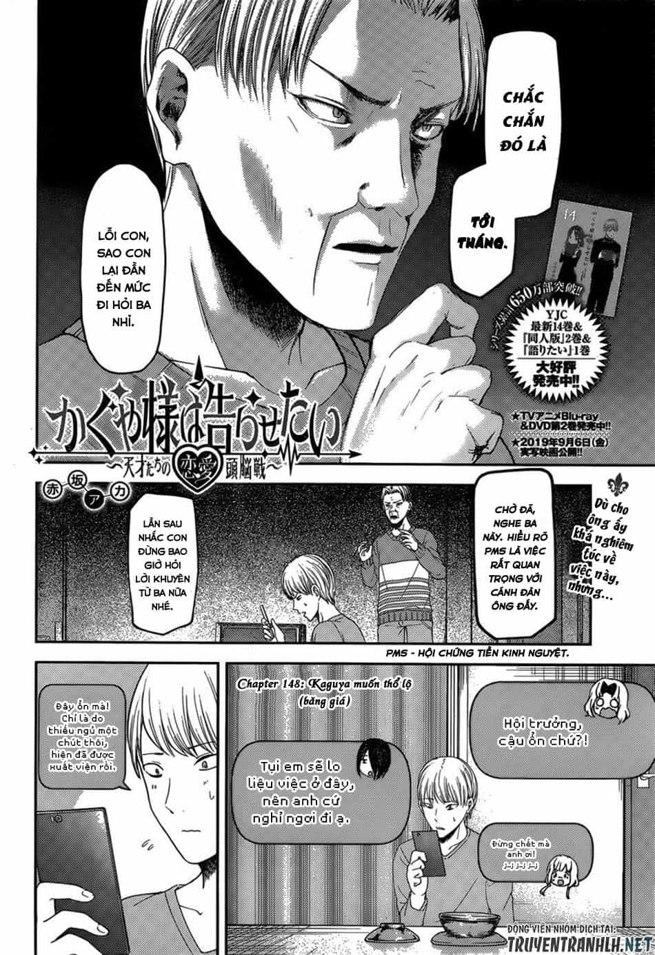 Đối Phương Phải Tỏ Tình Trước - Chương 148 - ảnh 3