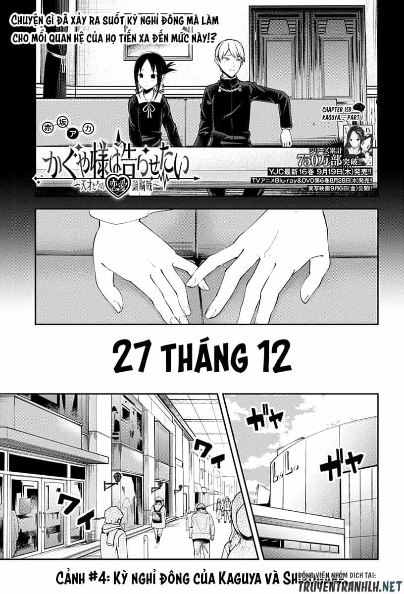 Đối Phương Phải Tỏ Tình Trước - Chương 159 - ảnh 3