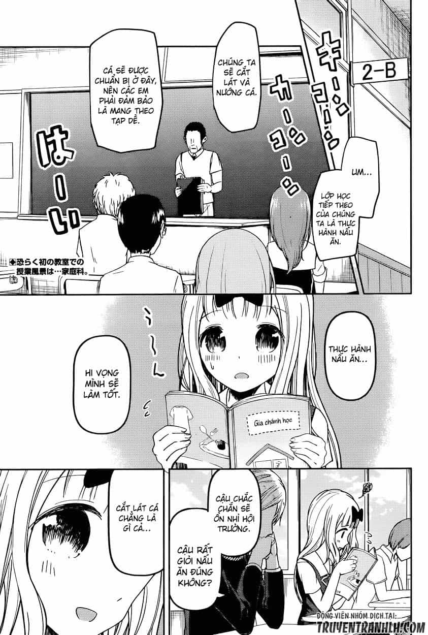 Đối Phương Phải Tỏ Tình Trước - Chương 49 - ảnh 4