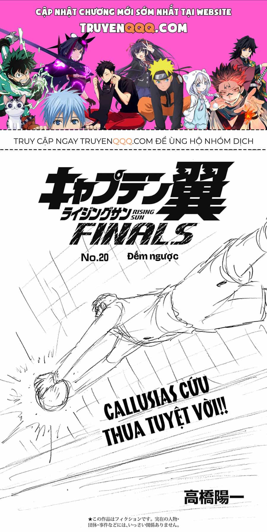 Đội Trưởng Tsubasa - Mặt Trời Mọc - Chung Kết - Chương 20 - ảnh 1