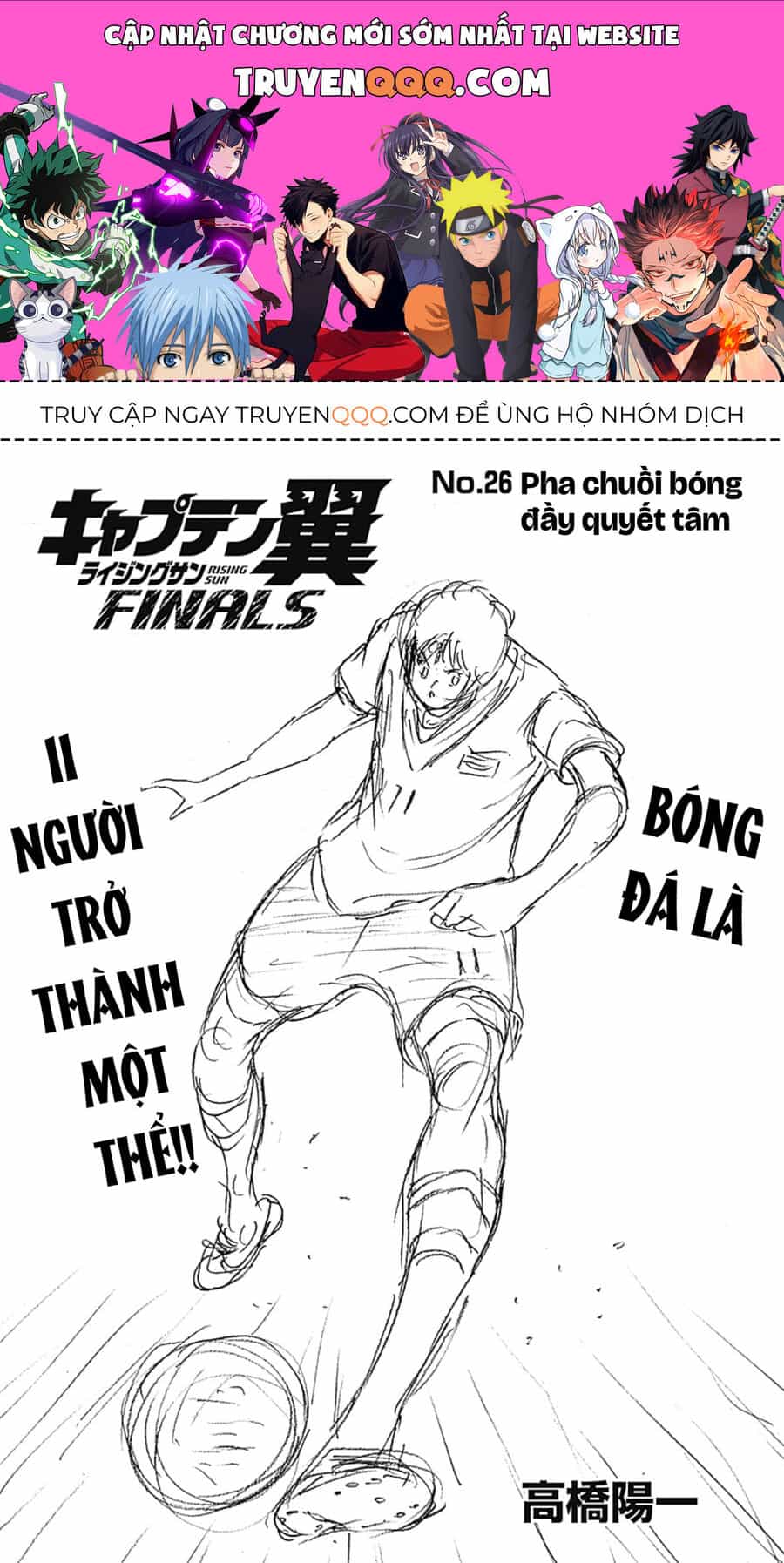 Đội Trưởng Tsubasa - Mặt Trời Mọc - Chung Kết - Chương 26 - ảnh 1