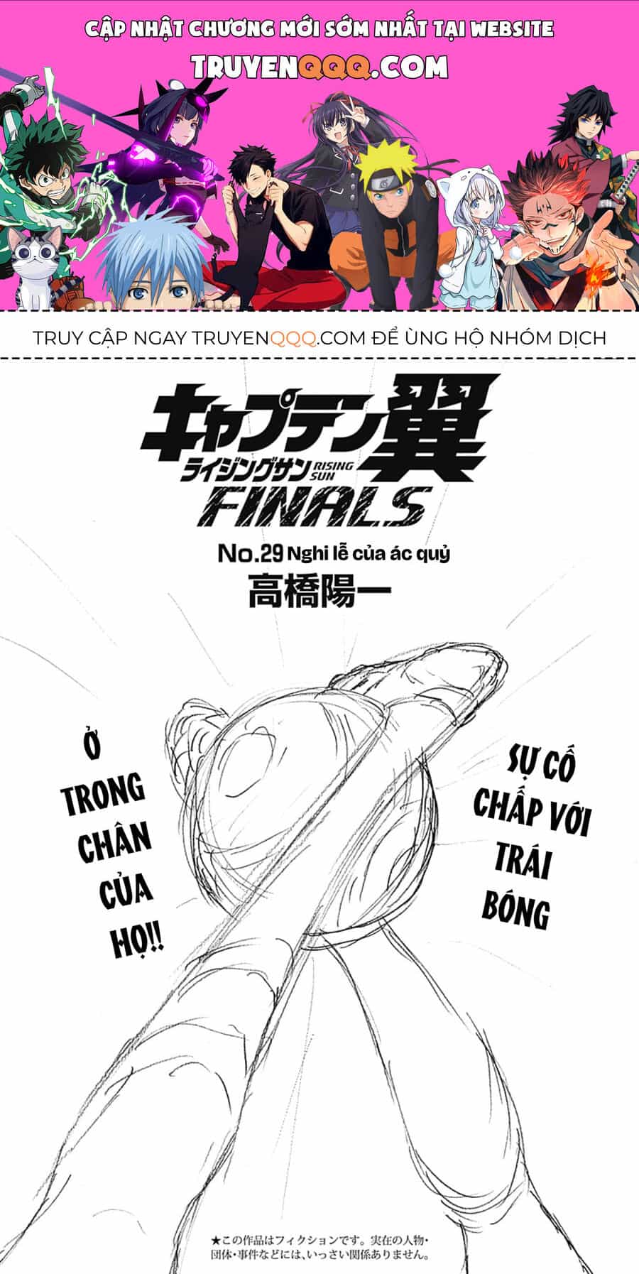 Đội Trưởng Tsubasa - Mặt Trời Mọc - Chung Kết - Chương 29 - ảnh 1