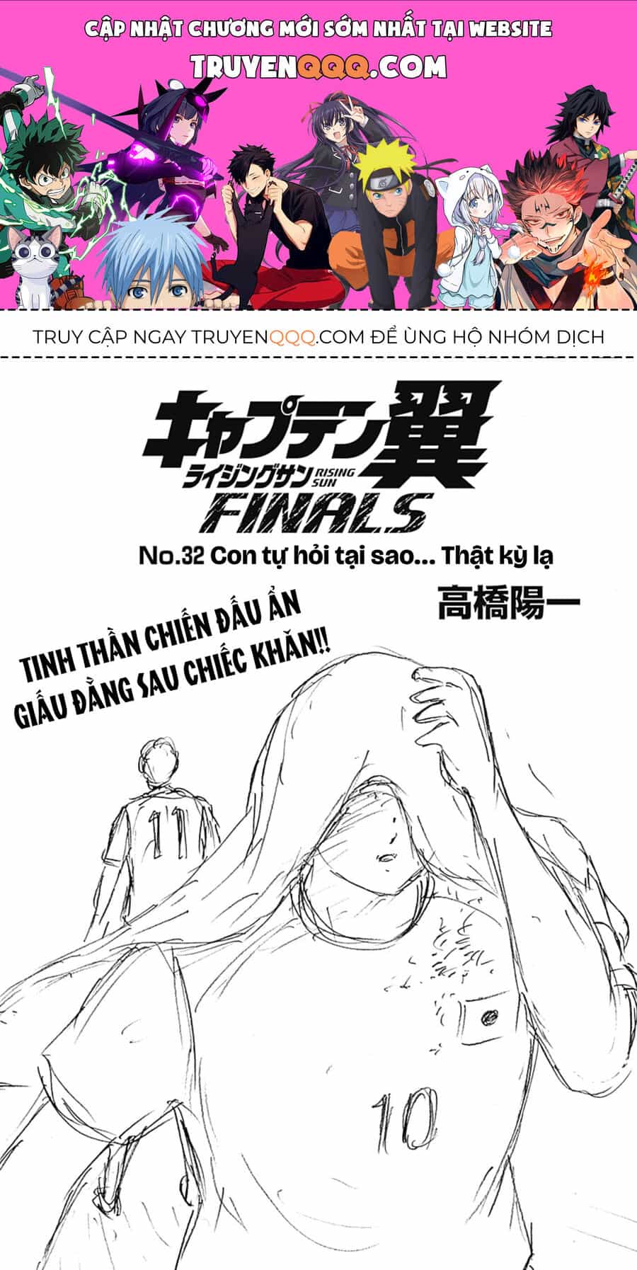 Đội Trưởng Tsubasa - Mặt Trời Mọc - Chung Kết - Chương 32 - ảnh 1